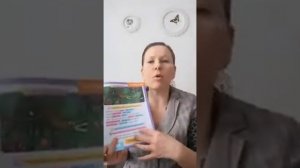 Книга "Читаем по слогам. 200 игровых заданий"