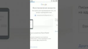 Как Восстановить Почту Gmail Если Забыл Все, Без Номера Телефона и Пароля