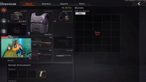 ARENA BREAKOUT СТРИМ | АРЕНА БРЕКАУТ СТРИМ