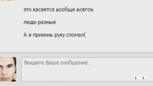 КОРОЧЕ ГОВОРЯ, СДЕЛАЛ УРОКИ