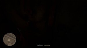 Red Dead Redemption 2 прохождение на золото помощь брату