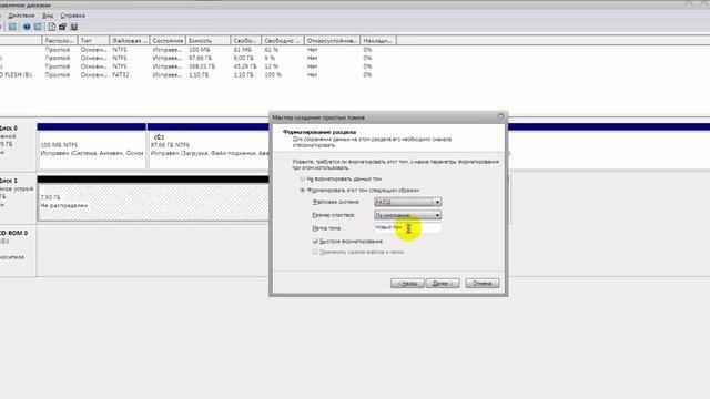 Вернуть флешку с 2 Гб до 8 Гб смотреть онлайн