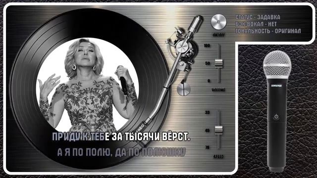 Л. УСПЕНСКАЯ — ПО ПОЛЮШКУ