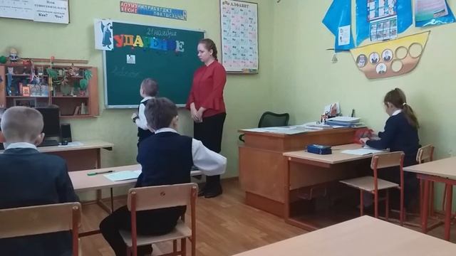 Логопедическое занятие «Ударение. Ударный слог. Ударная гласная»