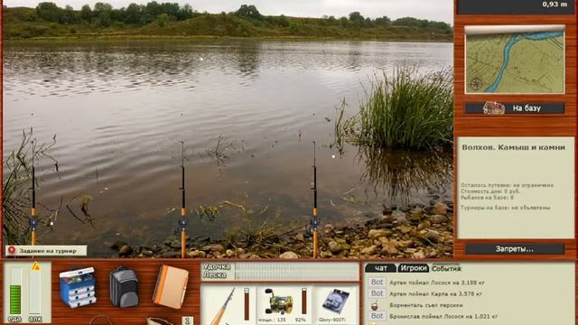 Русская рыбалка 3.0 Волхов Триада смотреть онлайн