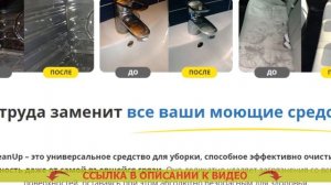 ? КАК УДАЛИТЬ РЖАВЧИНУ НА ХОЛОДИЛЬНИКЕ МАШИНЕ САМОМУ ?