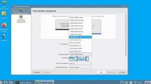 Как настроить дублирование и расширение экрана в Astra Linux через графический интерфейс