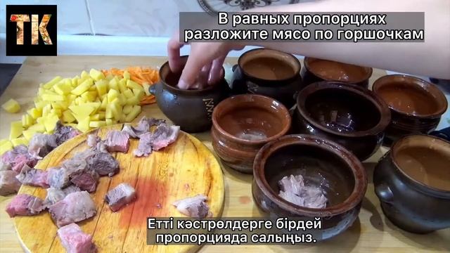 Не НУЖНО дорогих продуктов! Борщ в горшочках Простой способ приготовления