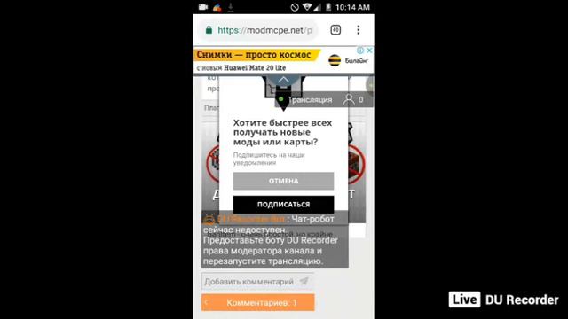 пытаюсь установить плагины на сервер смотреть онлайн