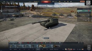 War Thunder.  Танковые реалистичные бои. Чья бомбит.. Моя бомбит?..  Моя не бомбит...