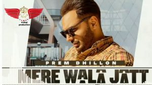 Mere Wala Jatt | Prem dhillion | Dhol Remix | New Punjabi song | Vishal production |