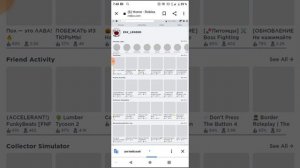 как задонить через rbxtree. gg если вы не знаете как поменять цену на приватку