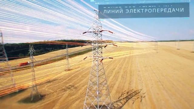 РусГидро. Объединяя энергию