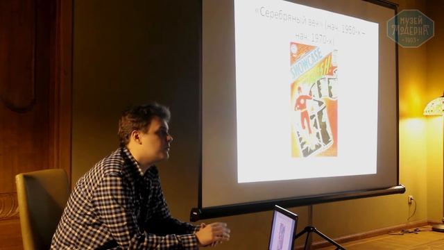 Масскульт: лекция Ярослава Левина про комиксы