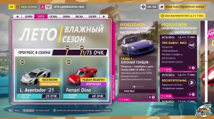 Утренние гонки по Мексике (FORZA HORIZON)