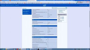Как выбрать процессор Intel Xeon на 775 сокет.