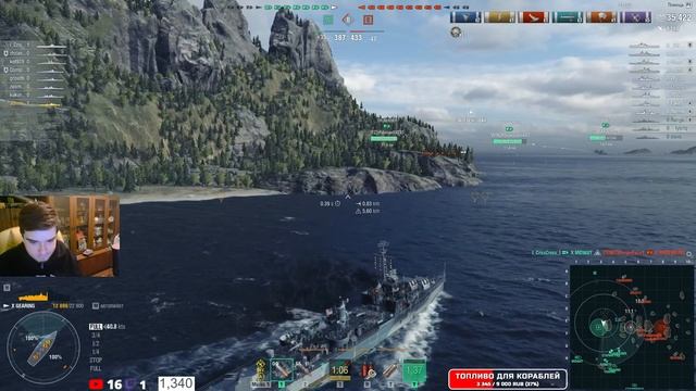 Эсминец GEARING! Как дела у старичка? 1440p Drops on World of Warships ?