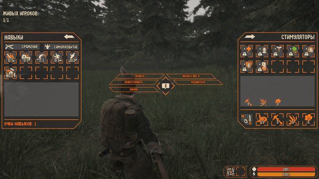 Last Survivor -  Игра в которую никто не играет