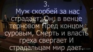 Пасхальное Служение Ц. Благодать Воскресение 04-12-20