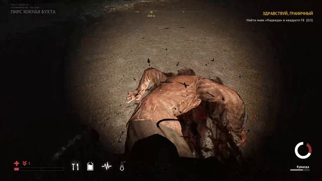 DESOLATE #1 начало Обзор смотреть онлайн