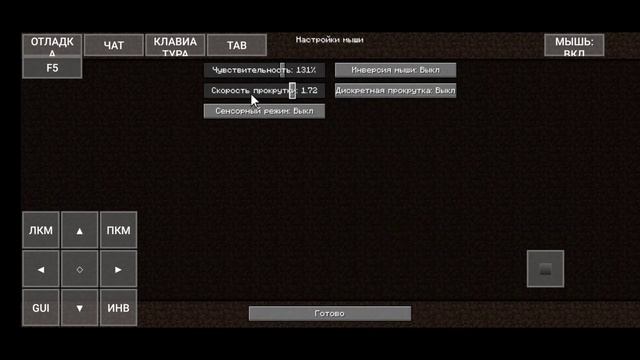 Minecraft Java Edition для Android! НОВЫЙ СПОСОБ УСТАНОВКИ смотреть онлайн