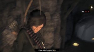 Rise of the Tomb Raider #32 Тайники и секреты