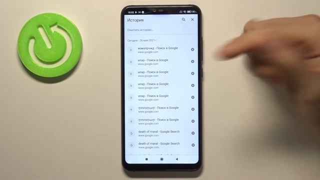 Очистка истории браузера на Xiaomi Mi 8 Lite / Удаление просматриваемых сайтов на Xiaomi Mi 8 Lite смотреть онлайн