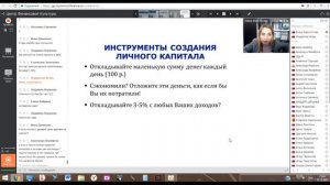 Как 100 рублей в день могут превратиться в квартиру через 25 лет