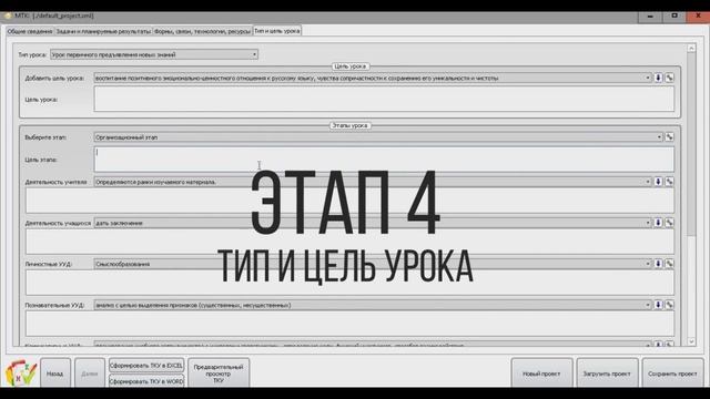 Инструкция по работе с МТК