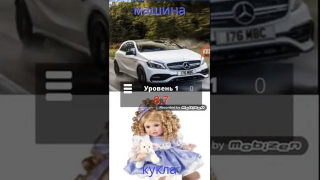 ЧТО ГуГлЯт БоЛьШе? смотреть онлайн