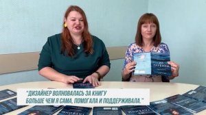 Как издать книгу стихов. Отзыв автора о работе с Издательским домом "Сегмент".