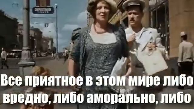 Цитаты Фаины Раневской смотреть онлайн