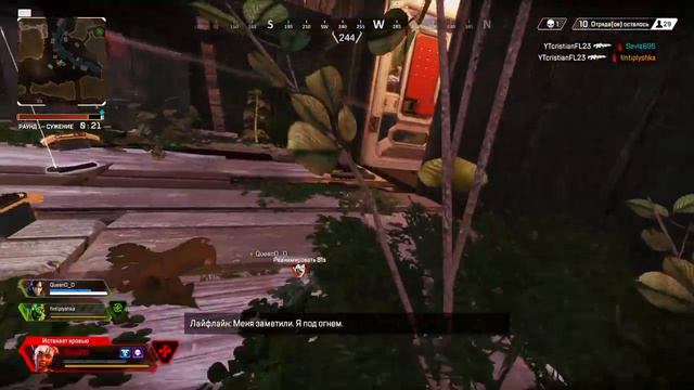 Девушка стримит Apex Legend. ОРЕХовый сквад в деле, цель - топ1 смотреть онлайн