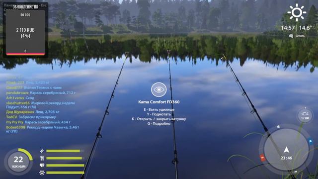 Стрим по Russian Fishing 4 #28 Ловля спиннингом пробуем новую снасть! Копим на Карповик🐟🐠🐡 смотреть онлайн