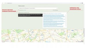отзыв на "ВАШ КОНТРОЛЬ"