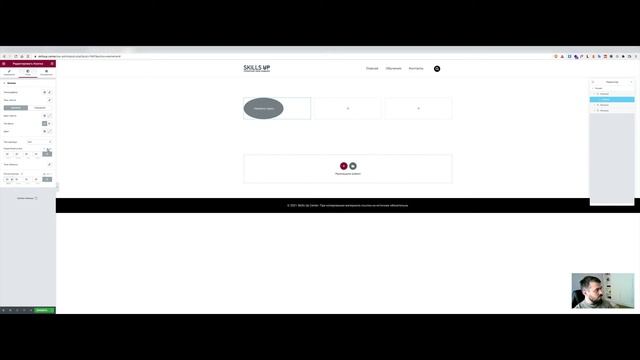 Как создать круглые кнопки в элементор | вордпресс | уроки по Html Css
