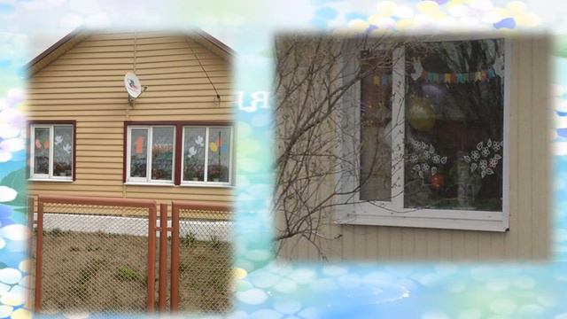 Поздравляем с Первомаем! смотреть онлайн