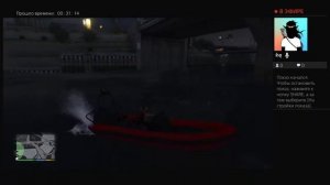 GTA V ПОИСК 30 ОБЛОМКОВ ПОДВОДНОЙ ЛОДКИ СТРИМ