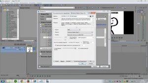 Как правильно рендерить в Sony Vegas Pro