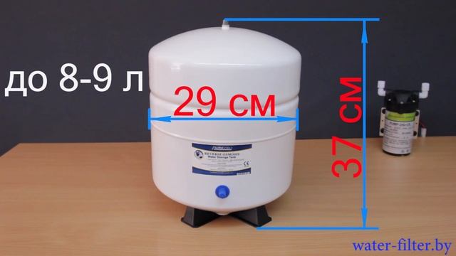 Обзор накопительных баков для систем обратного осмоса смотреть онлайн