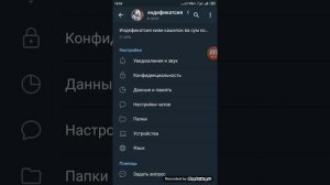 Зиёд намудани памяти телефон