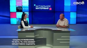 На Ставрополье общественники следят за качеством в сфере соцобслуживания