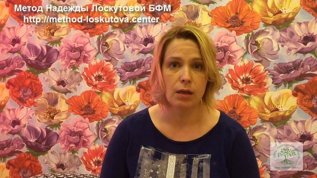 Головные боли и эмоциональное напряжение у дочери наконец-то прошли