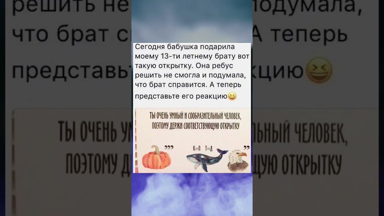 #юмор #актив #приколы #доброеутро #смешное
