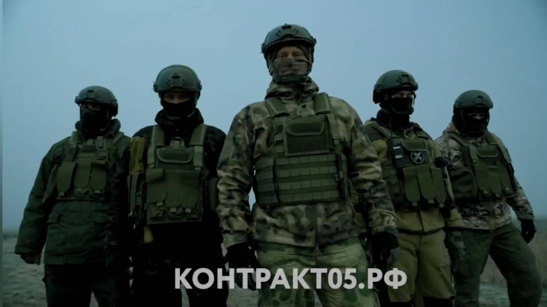 Служба по контракту