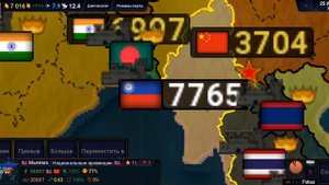 🇲🇲🇰🇵играем в age of history 2🇰🇵🇲🇲
