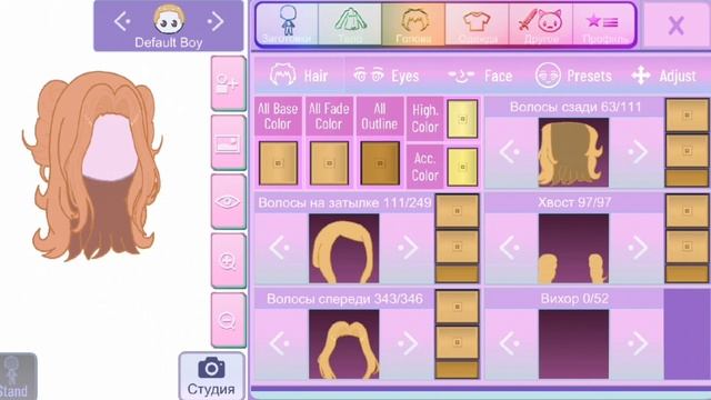 Идеи для причёсок | гача клуб | гача нокс смотреть онлайн