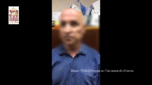 Задержание по подозрению в вымогательстве Ярцево