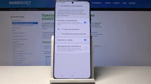 Ночной режим на Samsung Galaxy S20+ — Как войти в режим чтения?