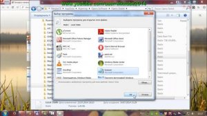 Как изменить поиск Яндекс на Google в экспресс-панели Opera